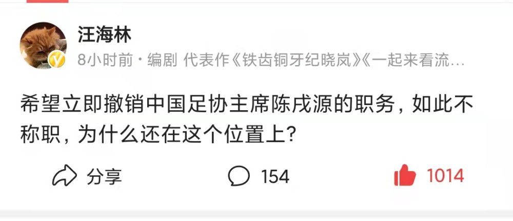 他肯定会知道如何做出正确的选择，我希望他能长期留在这里，因为他是一名非常有实力的球员，我希望俱乐部，如果必须做出努力的话，也会这样做，因为在欧洲没有像他这样有实力的前锋。